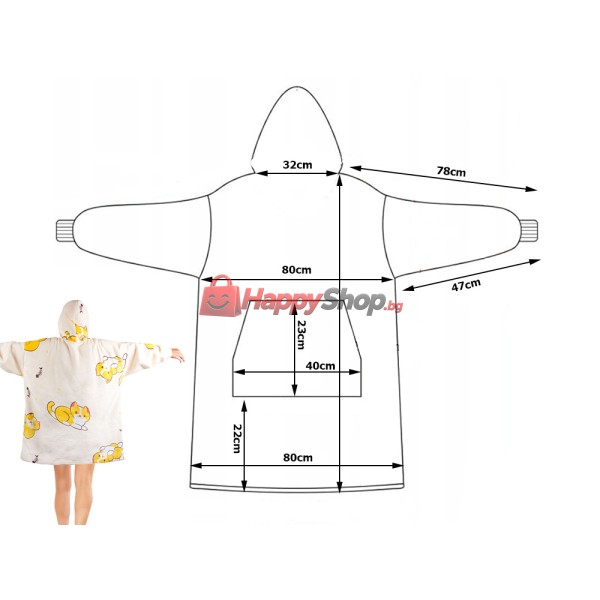 Топъл суичър 2в1 одеало с качулка oversize